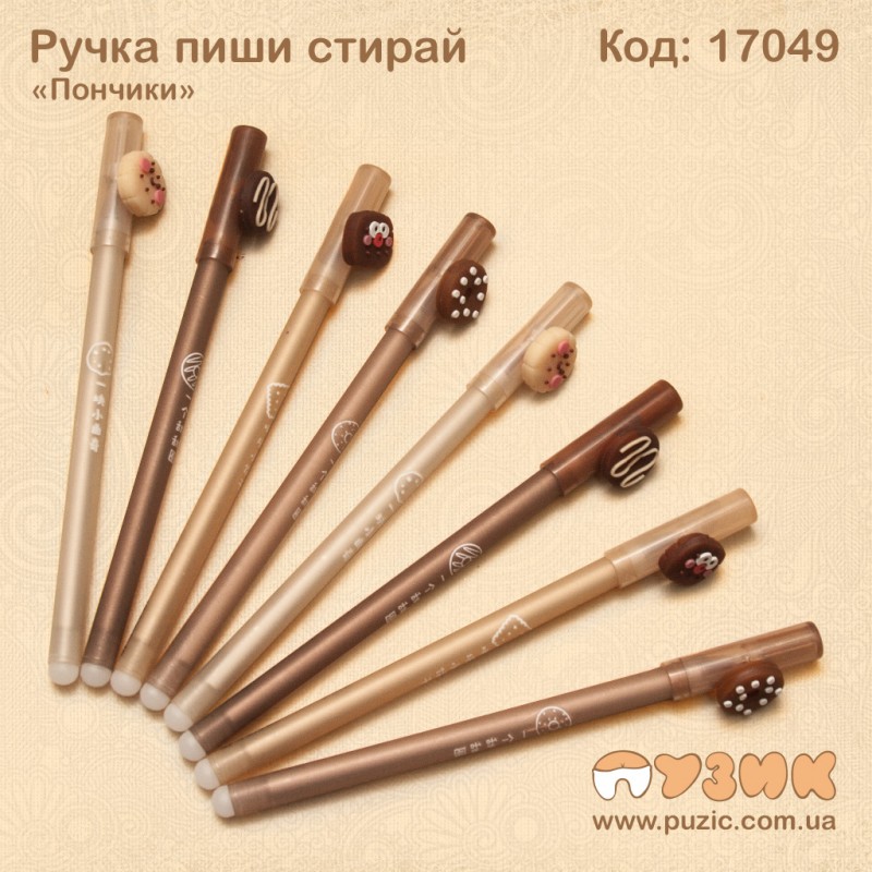 Ручка пиши - стирай "Пончик"