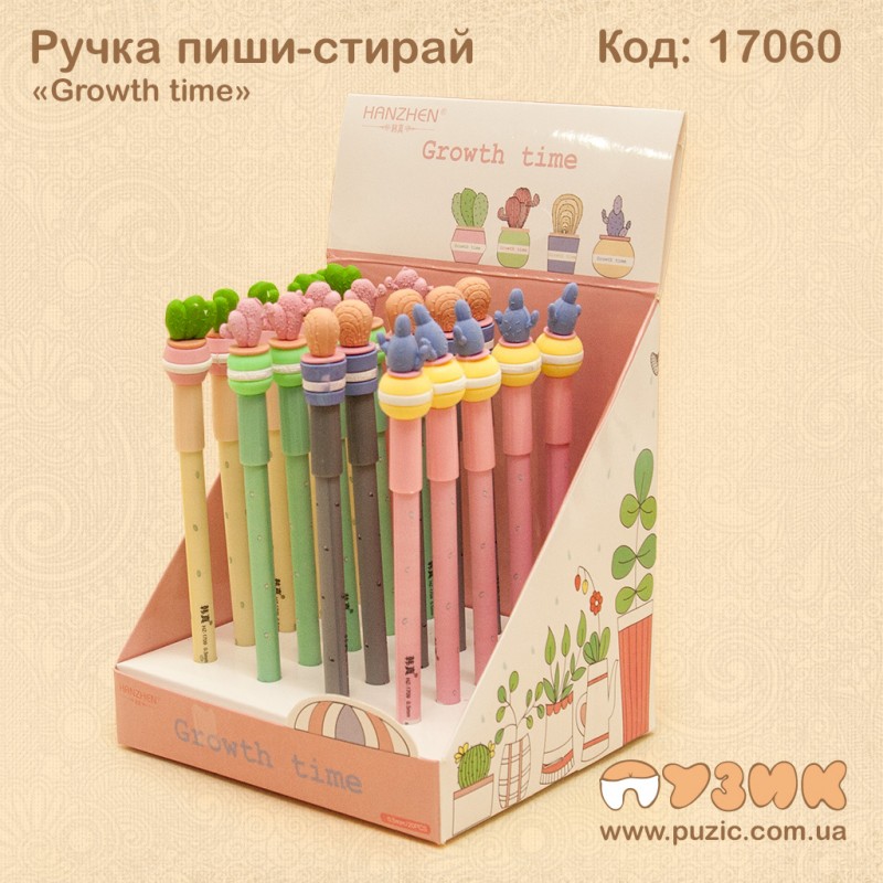 Ручка пиши - стирай «Growth time»
