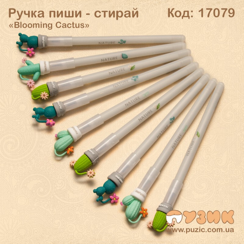 Ручка пиши - прай «Bloоming Cactus» гелева