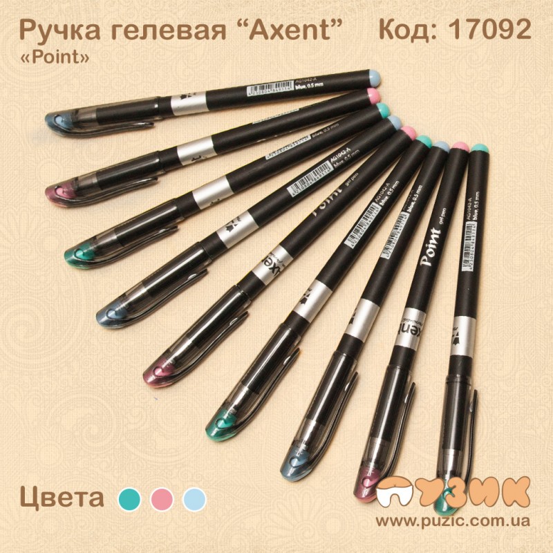 Ручка гелева "Point" 0.5мм