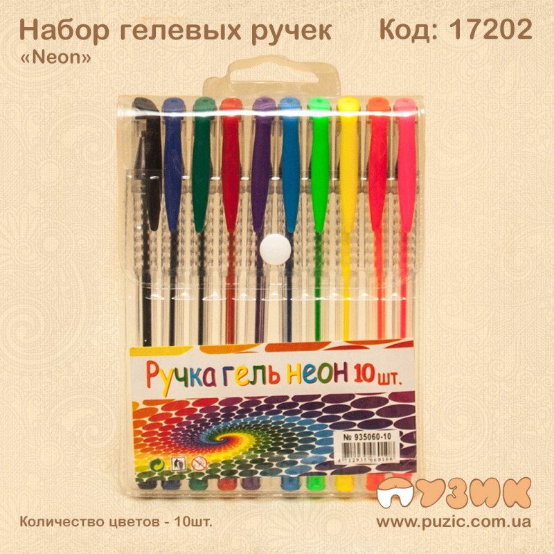 Набір гелевих ручок "Neon"
