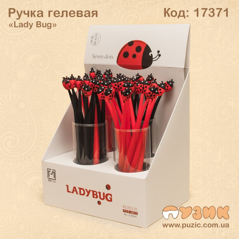 Ручка гелева "Lady Bug"