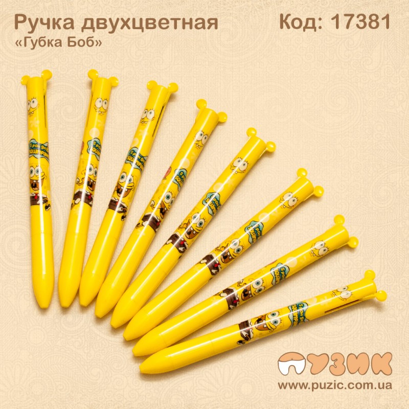 Ручка Spange Bob 2 кольори