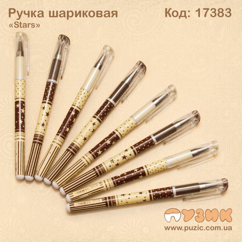 Ручка кулькова "Stars"