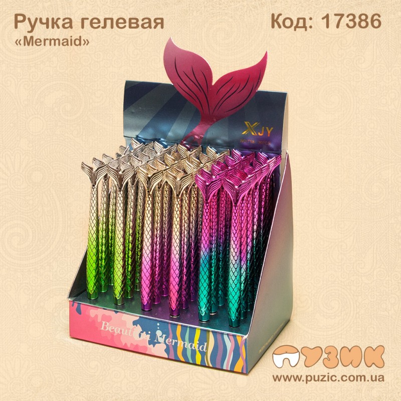 Ручка гелева "Beautiful Mermaid"