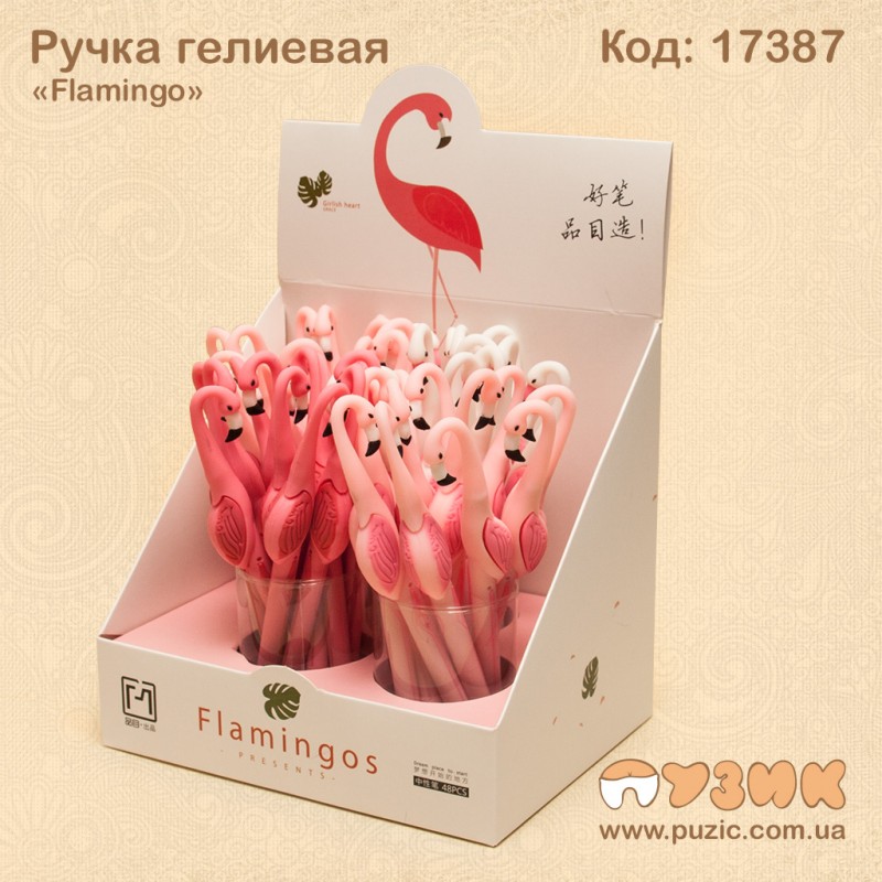 Ручка гелева "Flamingo"
