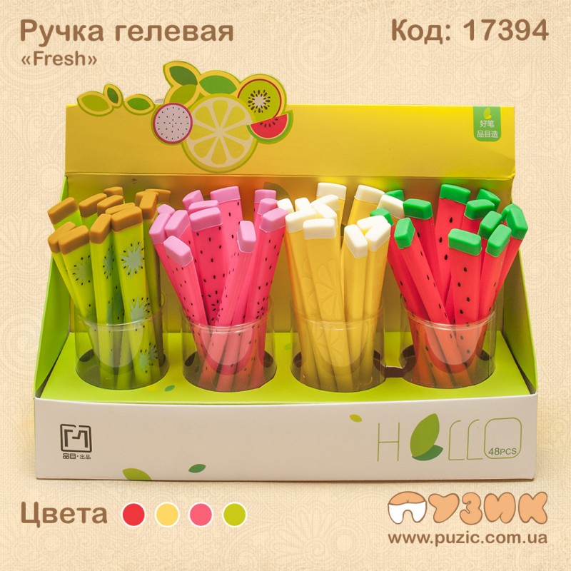 Ручка "Ділька фрукта"