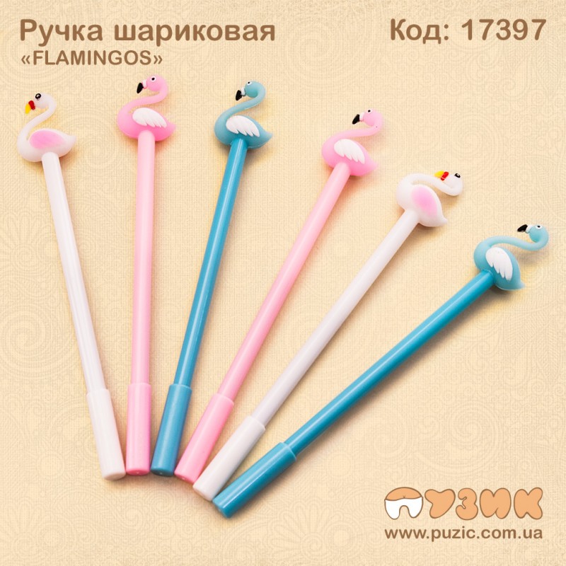 Ручка кульково - олійна "FLAMINGOS"