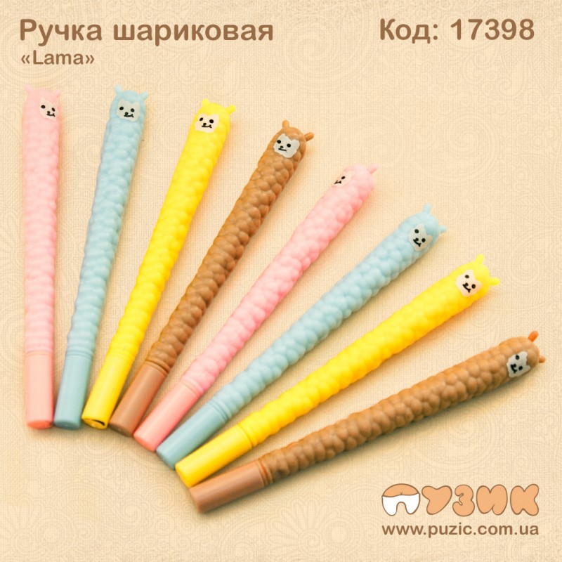 Ручка кулькова "Lama"
