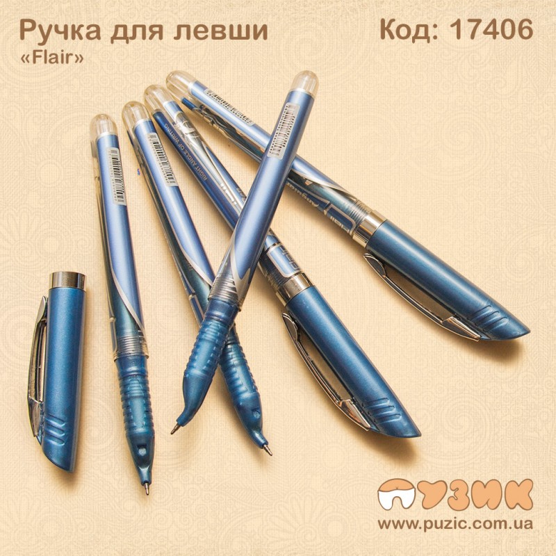 Ручка для шульги «Flair» кулькова