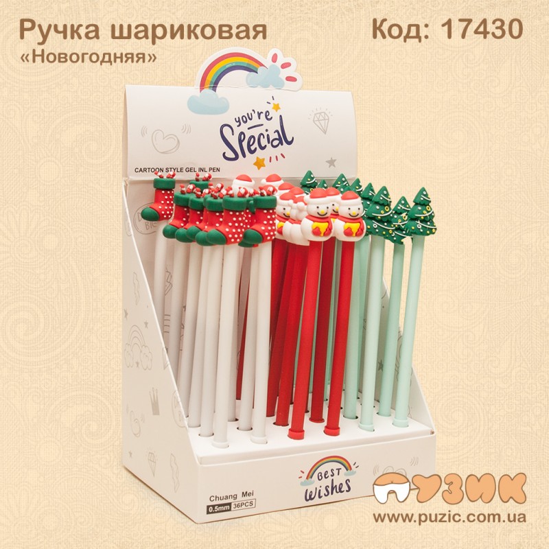 Ручка кулькова "Новий рік"