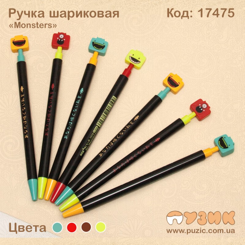 Ручка автомат "Смішні монстрики"