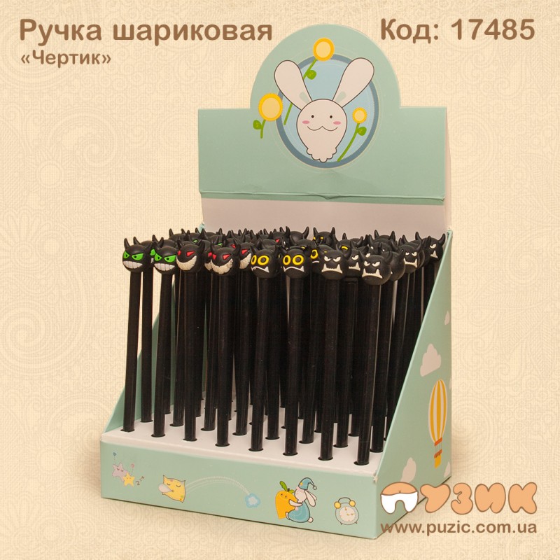 Ручка кулькова "Чортик"