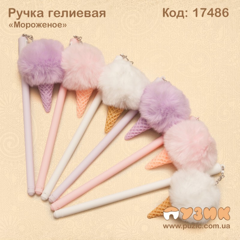 Ручка гелева "Морозиво"
