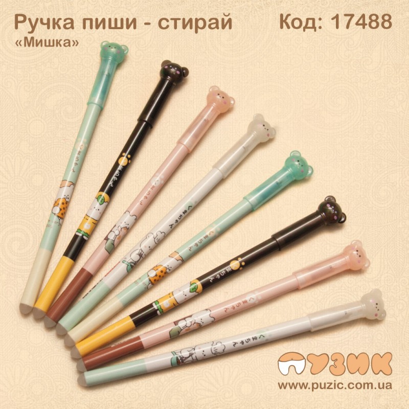 Ручка пиши - стирай "Ведмедик"