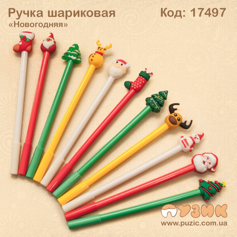 Ручка кулькова "Новорічна"