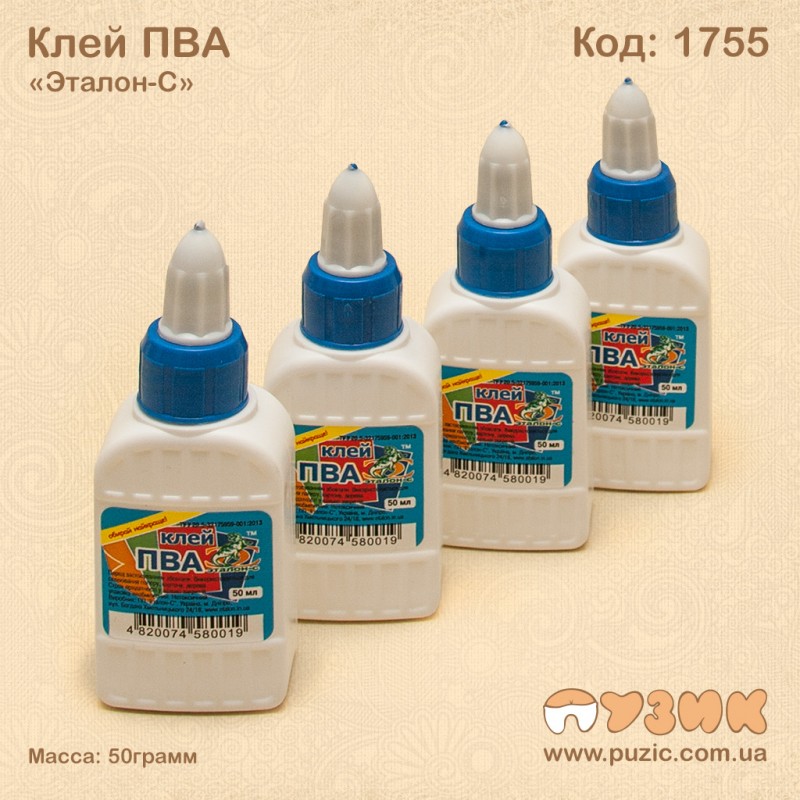 Клей ПВА 50грам
