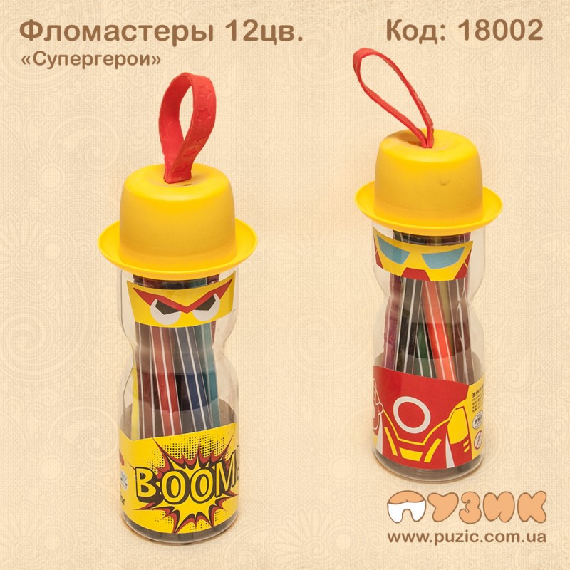 Фломастеры "Avengers" 12 цветов