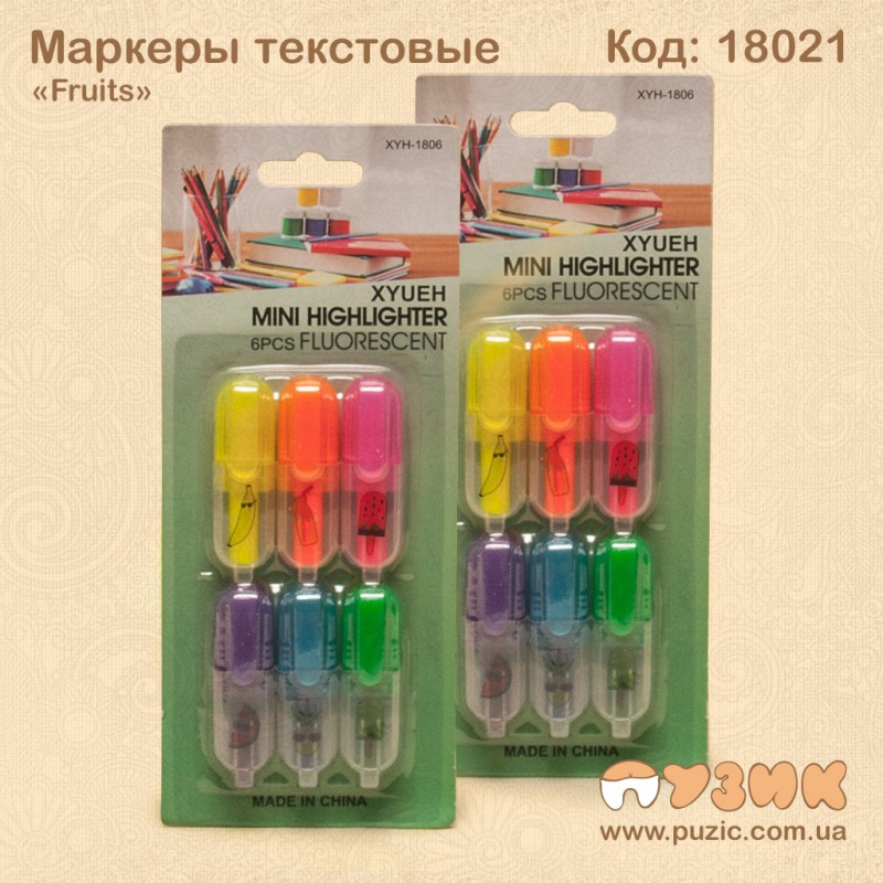 Маркеры текстовые "Fruits"