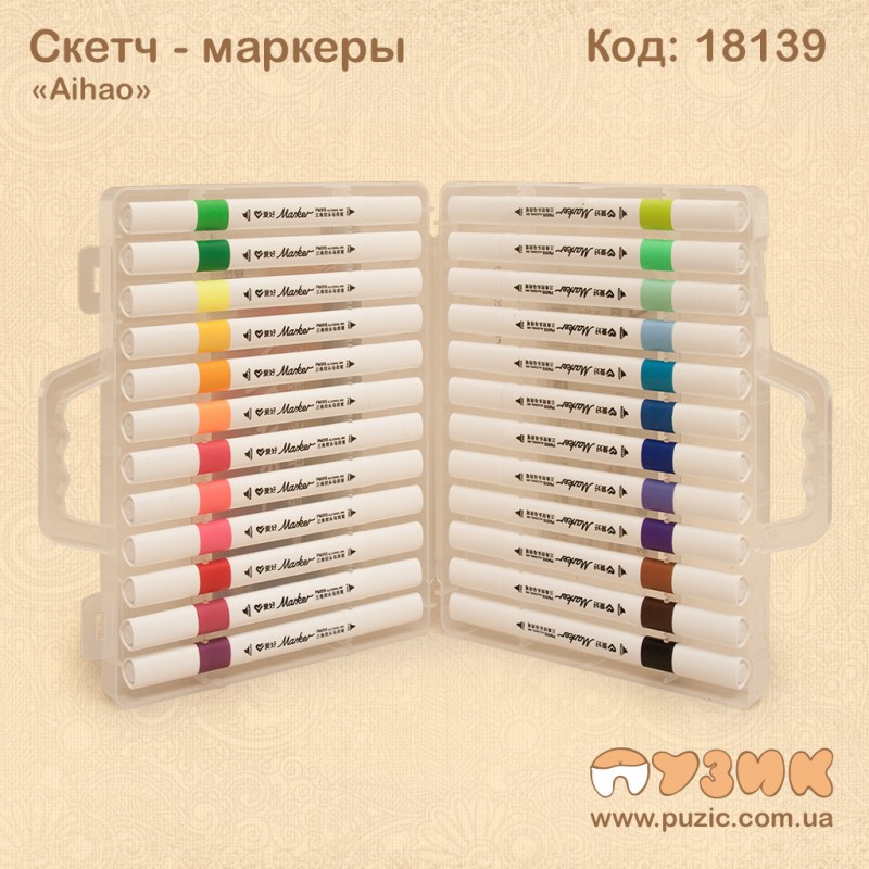 Двусторонние скетч маркеры "AIHAO" 24 цвета