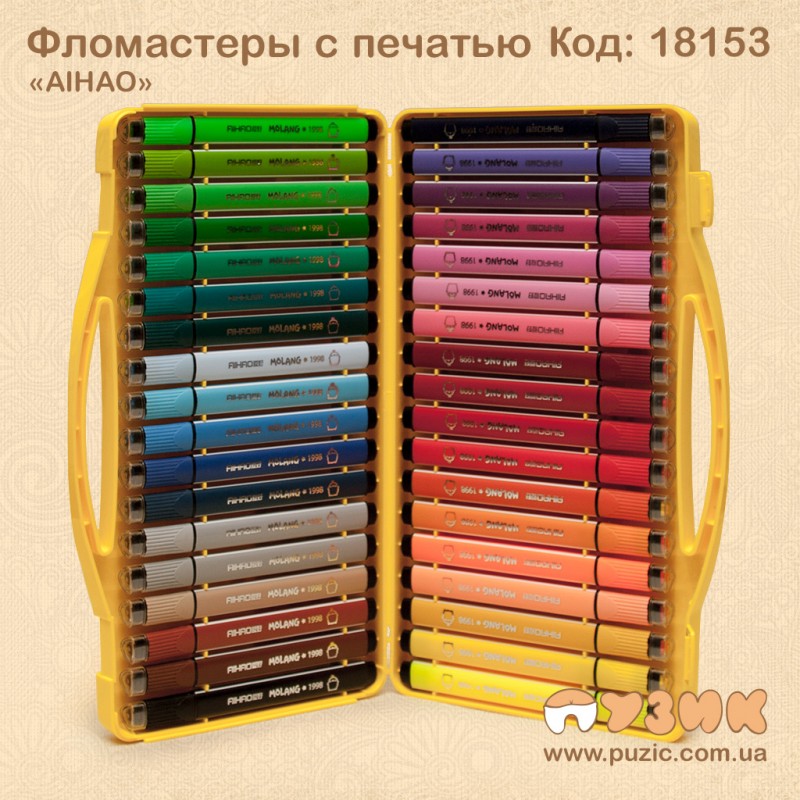 Фломастеры + печать "AIHAO" 36 цветов