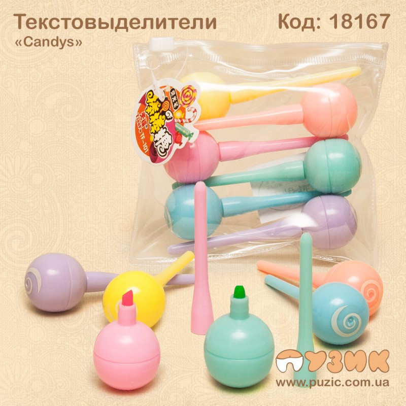 Текстовыделители "Конфеты" пастельные