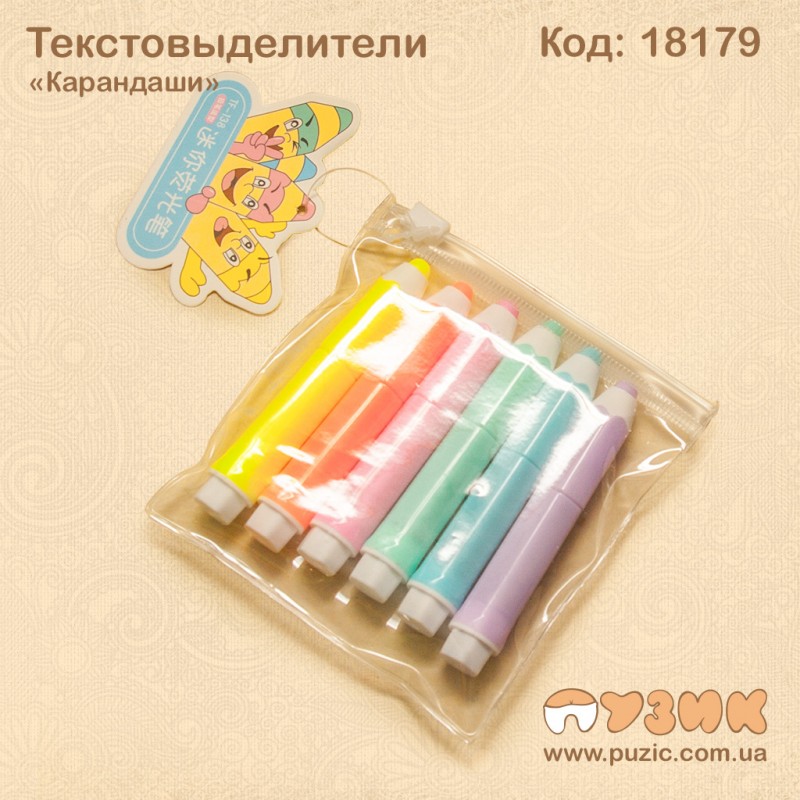 Текстовыделители "Карандаши" 