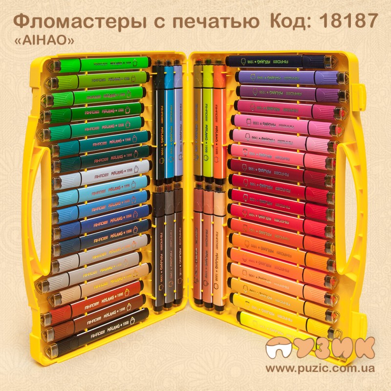 Фломастеры с печатями "AIHAO" 48 цветов