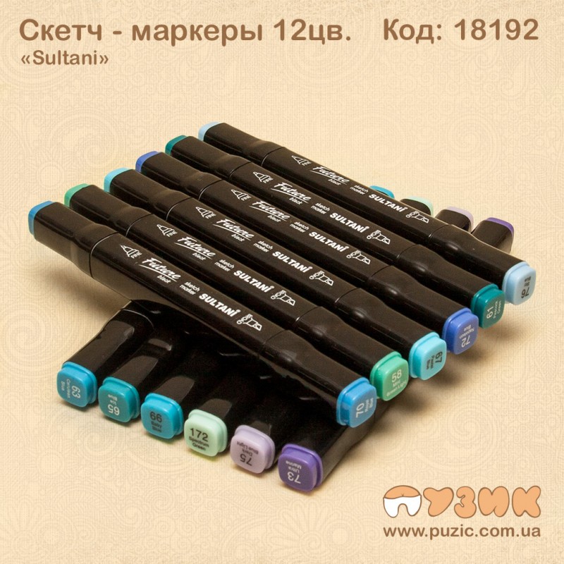 Скетч - маркеры "SULTANI" 12 цветов 