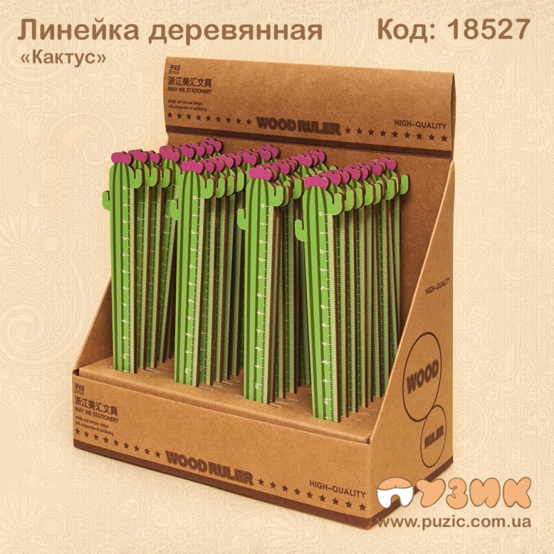 Линейка "Кактус" деревянная
