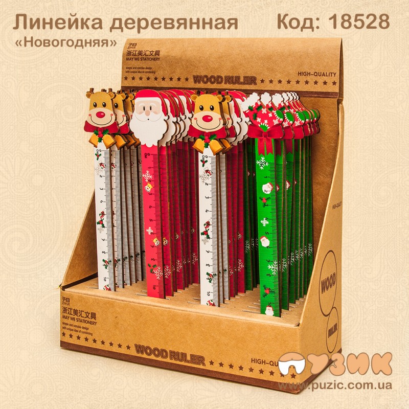 Линейка "Новогодняя" деревянная