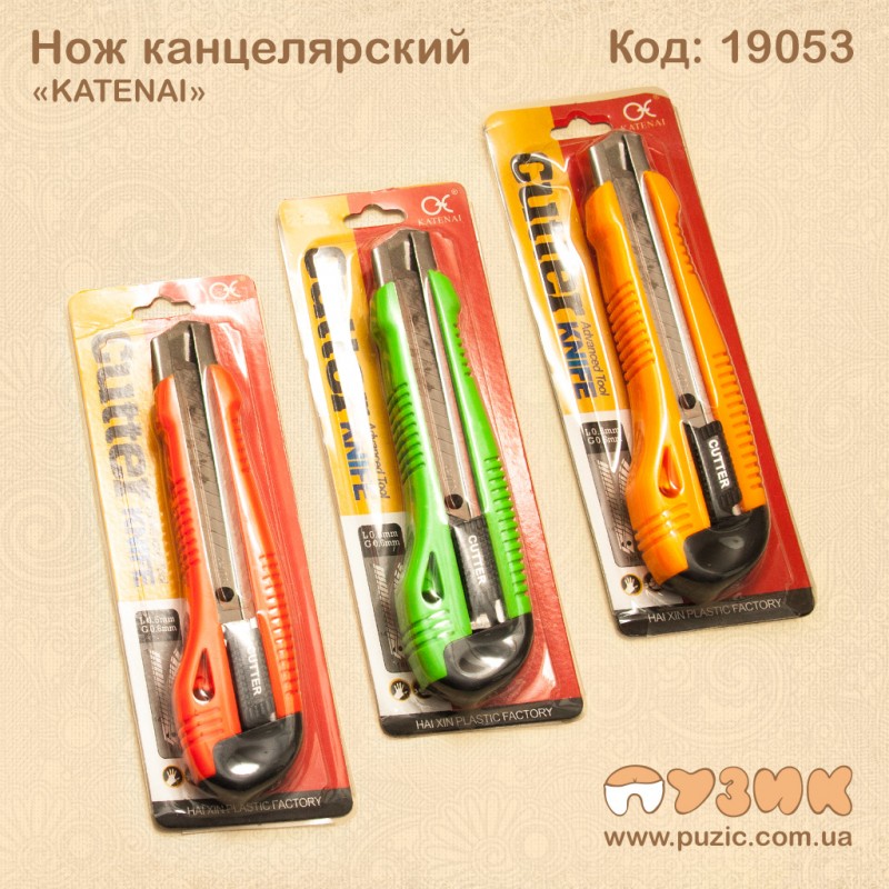 Ніж канцелярський «KATENAI»