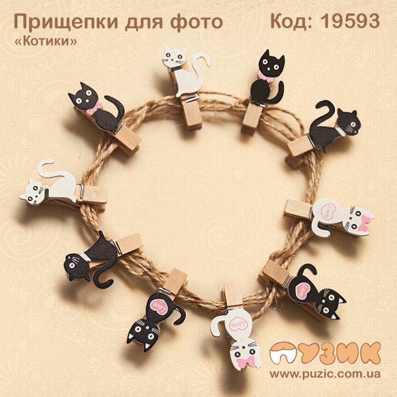 Прищіпки для фотографій "Котики"