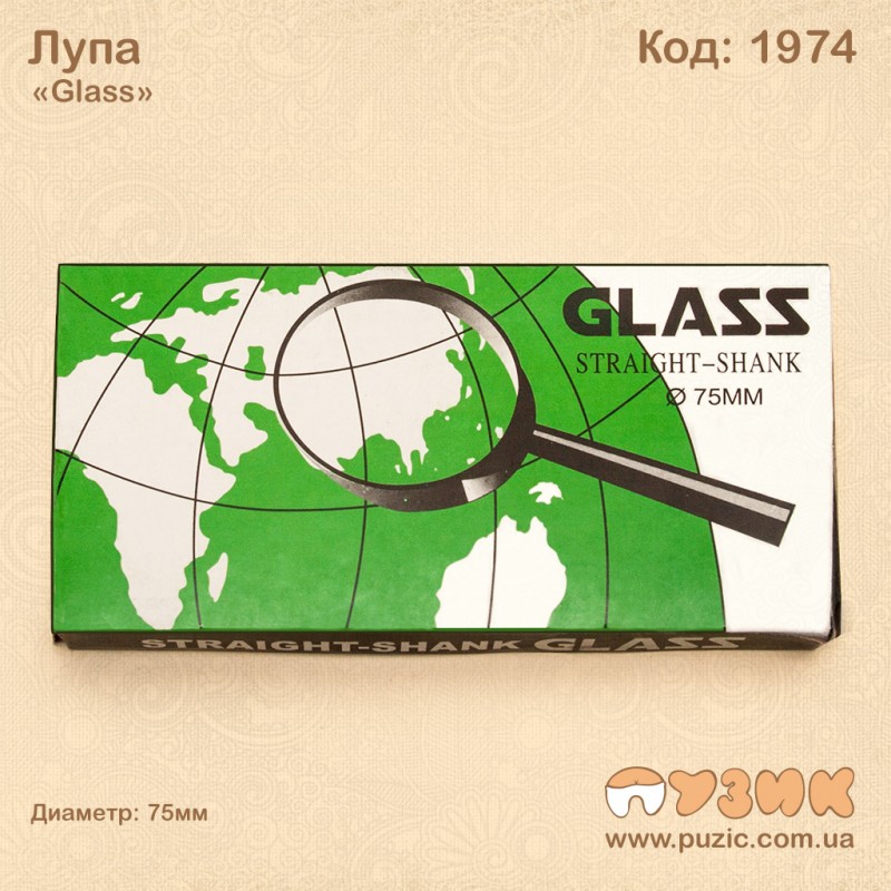 Лупа "Glass" 75мм
