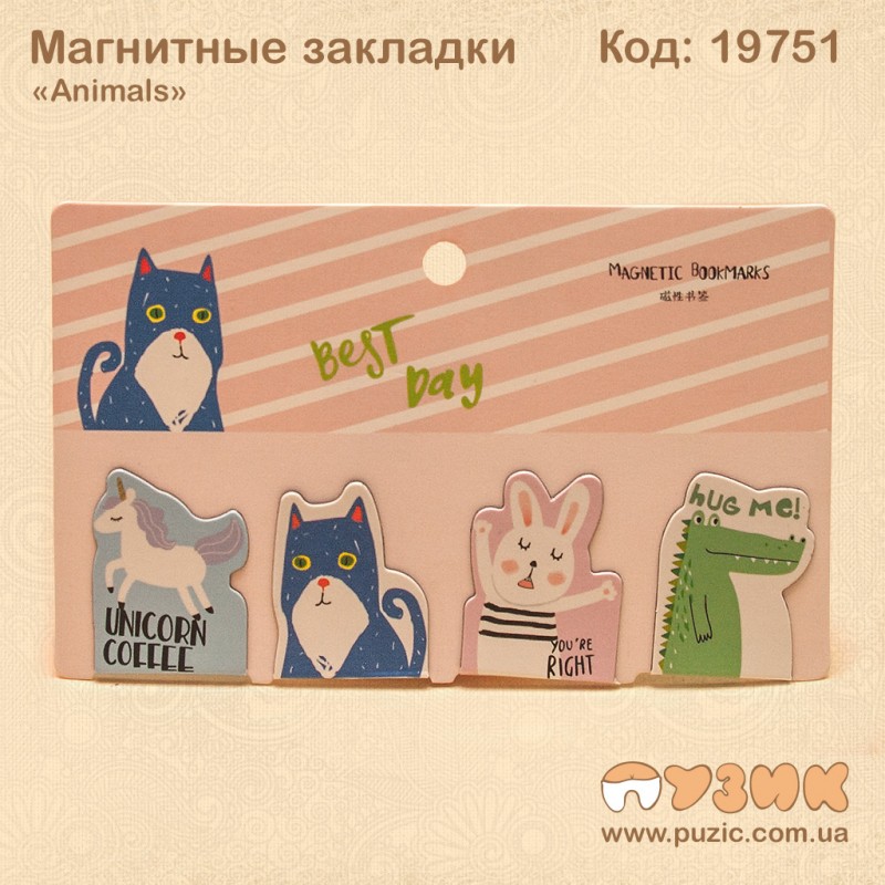 Магнитные закладки "Animals"