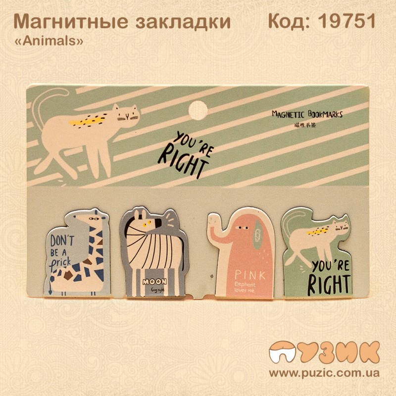 Магнитные закладки "Animals"