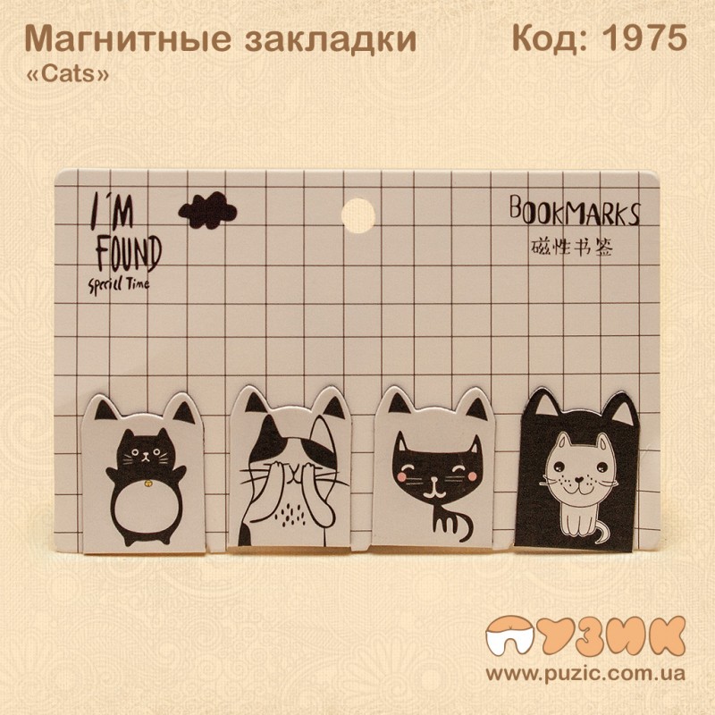 Магнитные закладки "Cats"