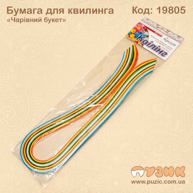 Бумага для квиллинга «Чарівний букет»