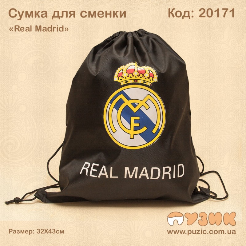 Сумка для зміни "Футбольні клуби"
