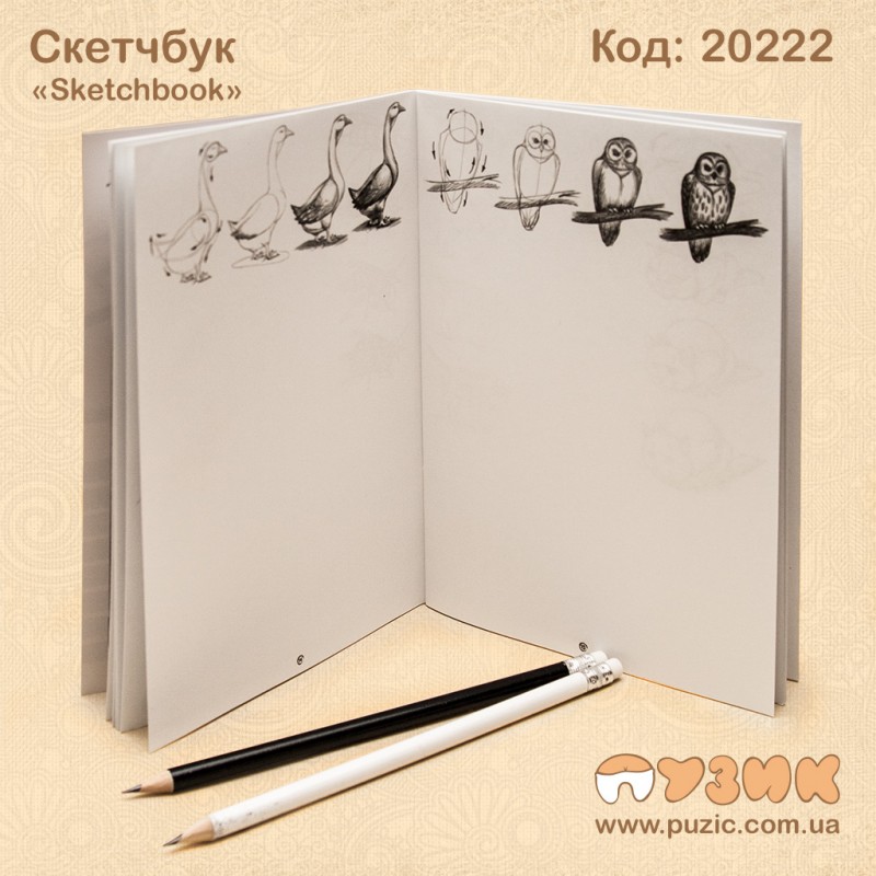 Скетчбук «Sketchbook»