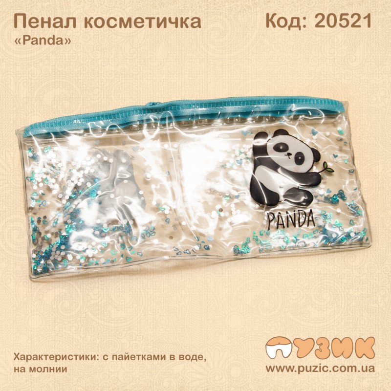 Пенал косметичка з водою "Русалочка, Панда, Єдиноріг"
