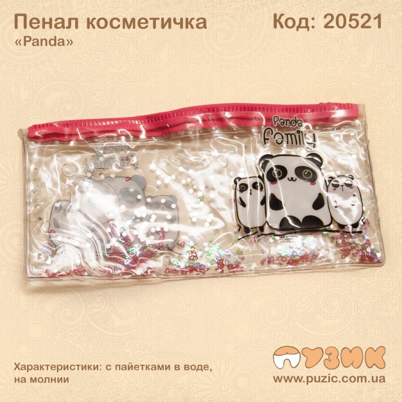 Пенал косметичка з водою "Русалочка, Панда, Єдиноріг"