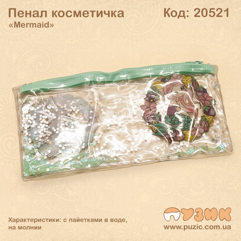 Пенал косметичка з водою "Русалочка, Панда, Єдиноріг"