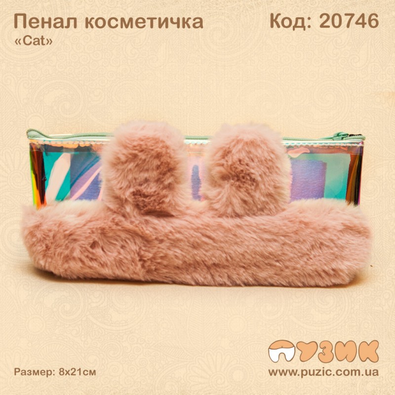 Пенал пухнастий "Котик" рижий