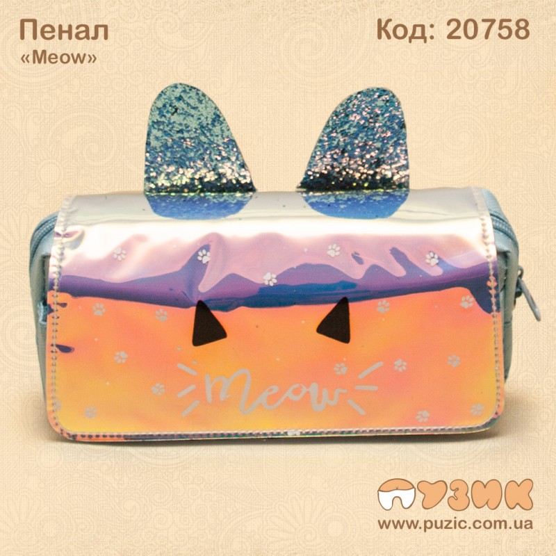 Пенал «Warm cats»