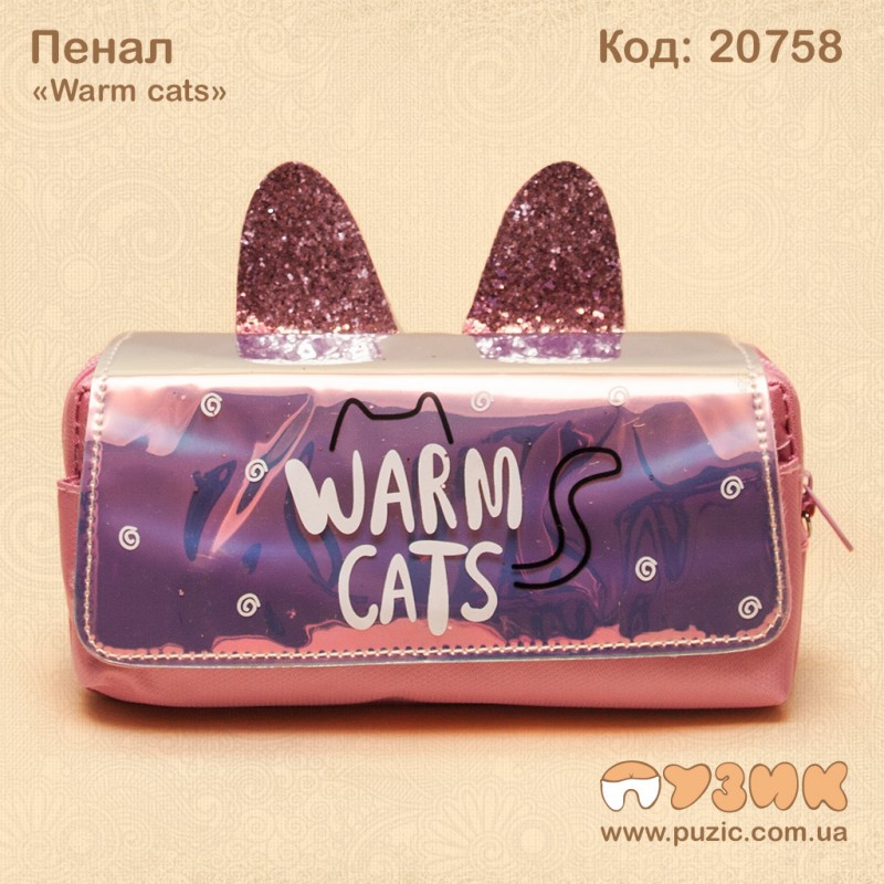 Пенал «Warm cats»