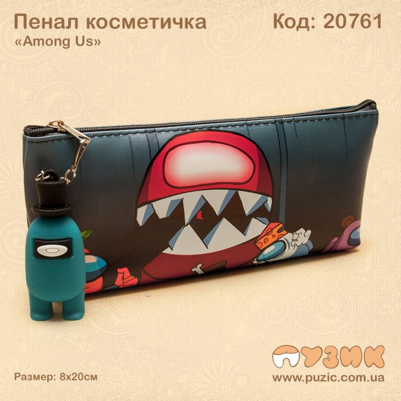 Пенал - косметичка "Among Us" еко-шкіра