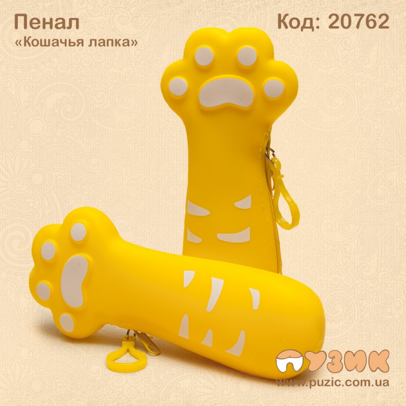 Пенал "Лапка котика"