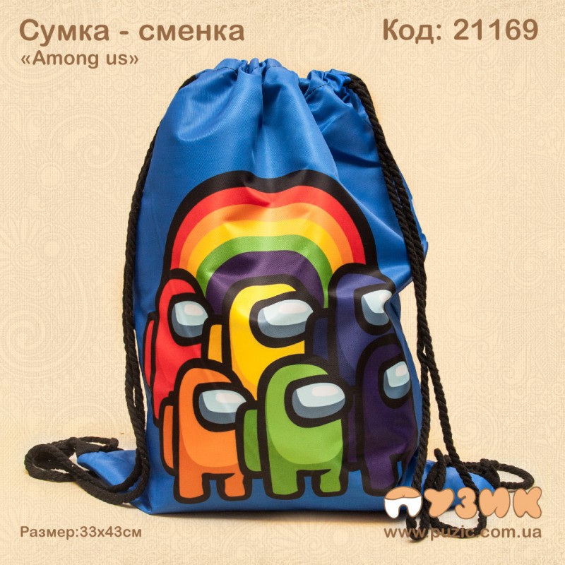 Сумка для змінного взуття "Among Us"