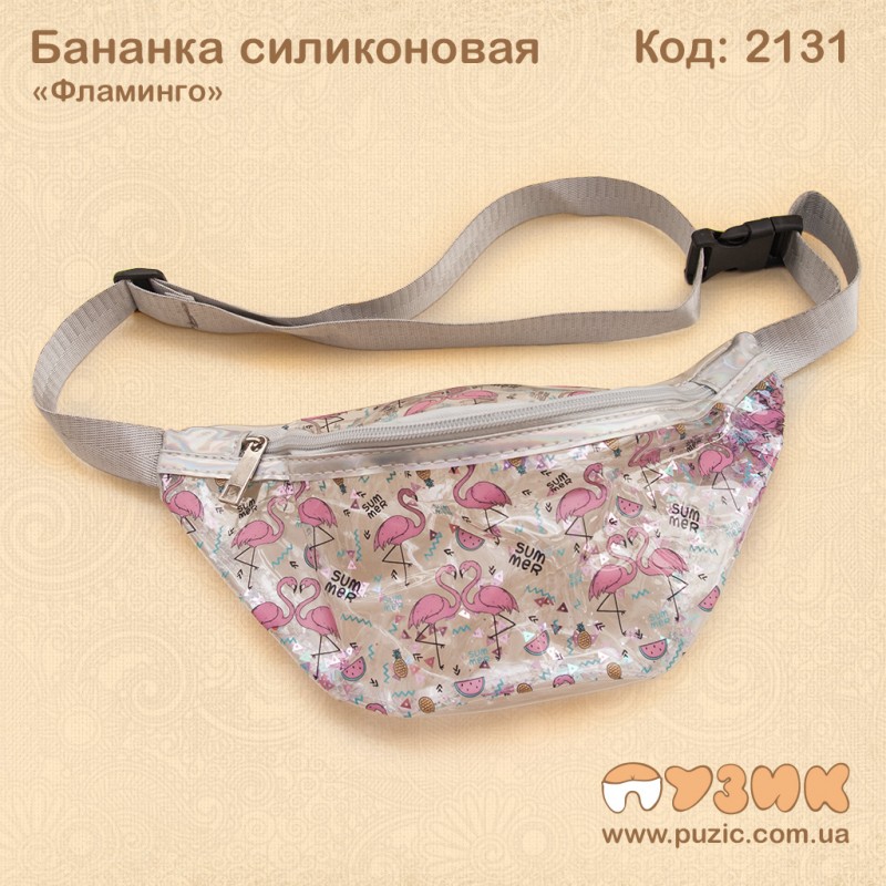Бананка силіконова